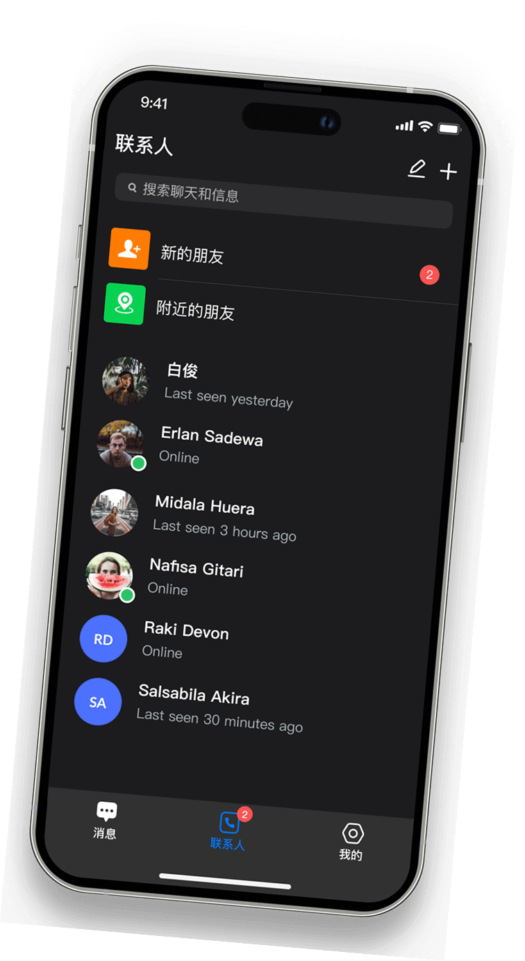 SafeW 多设备同步